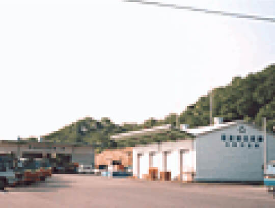 会社概要 尾道諸品倉庫株式会社 会社概要 尾道諸品倉庫株式会社